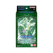 Digimon Card Game: Guardian Vortex Starter Deck ST-18