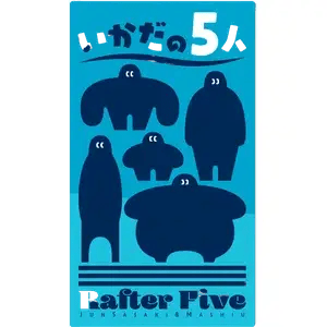 Rafter Five